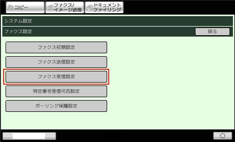 faq00531_6.png