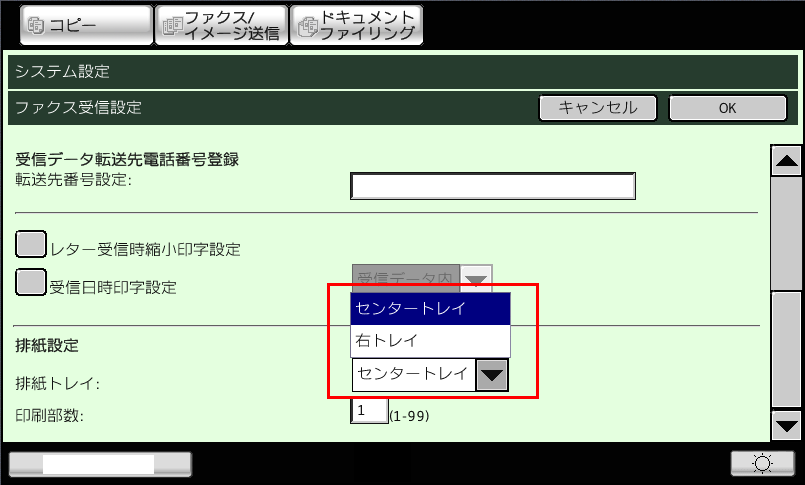 faq00531_7.png