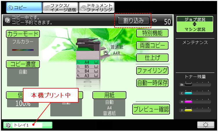 faq00533_1.png