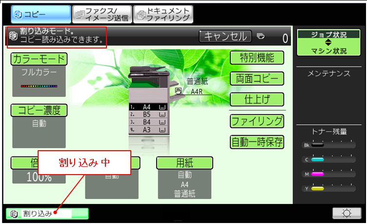 faq00533_4.png