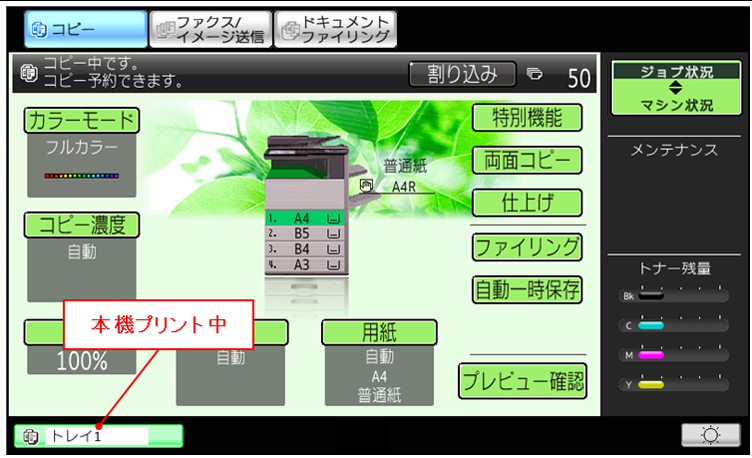 faq00533_7.png