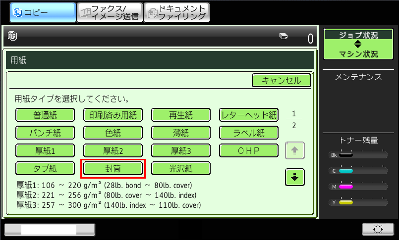 faq00538_5.png