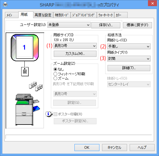 faq00538_8.png