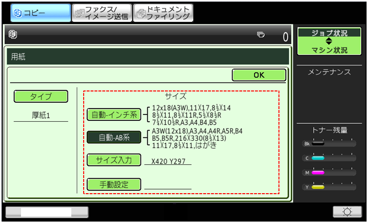 faq00539_6.png