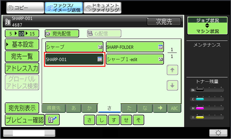faq00541_10.png