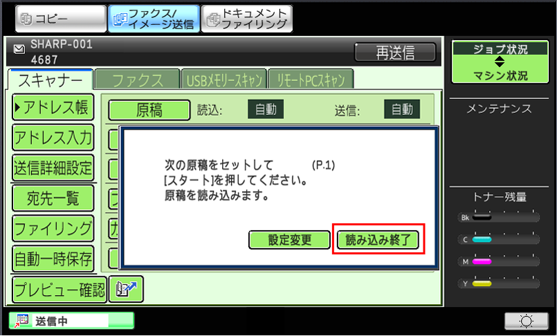 faq00541_12.png