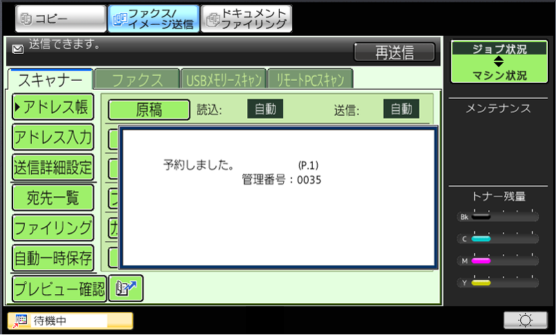 faq00541_13.png