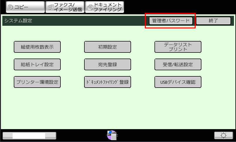 faq00546_2.png