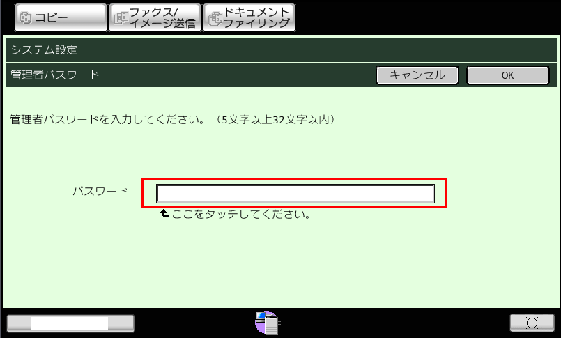 faq00546_3.png