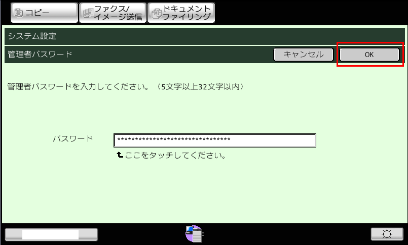 faq00546_5.png