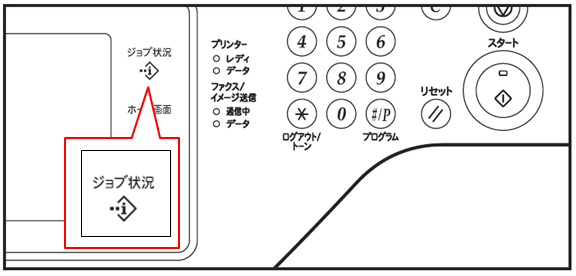 faq00547_1.png