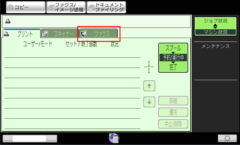 faq00547_2.png