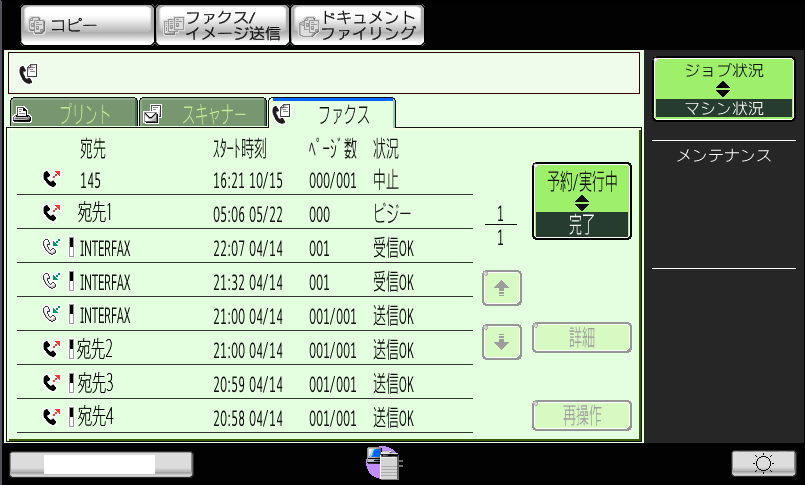 faq00547_4.png