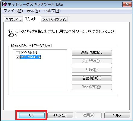 faq00549_5.png