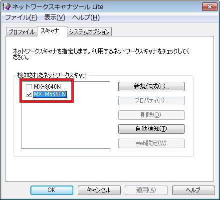 faq00549_7.png