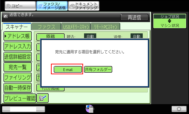 faq00553_14.png