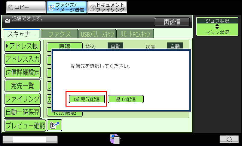 faq00553_15.png