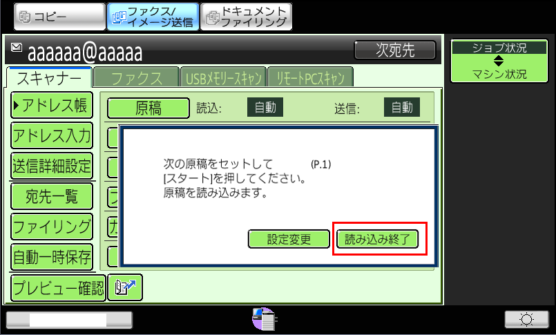 faq00553_19.png