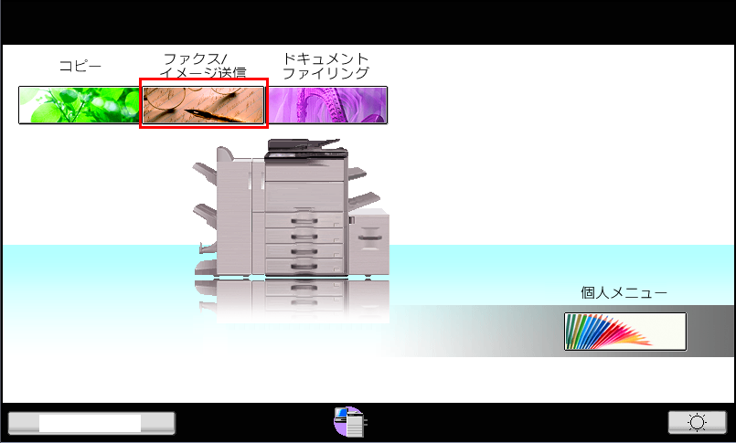 faq00553_2.png