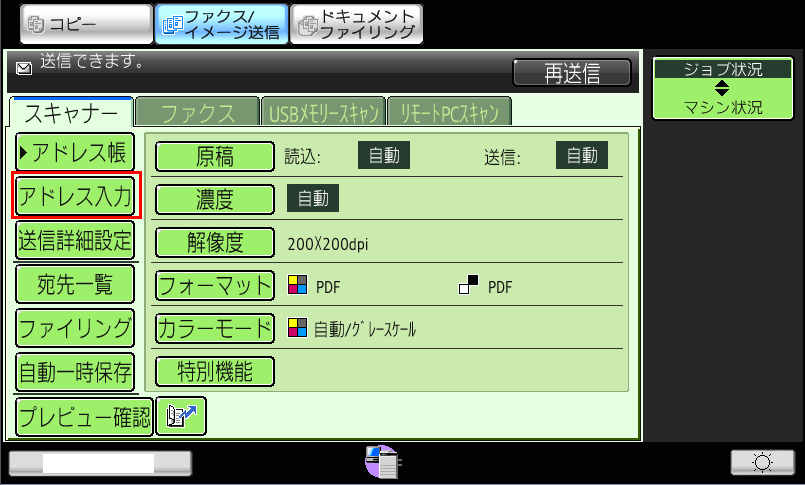 faq00553_4.png
