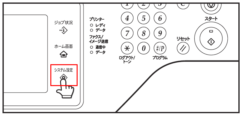 faq00555_1.png