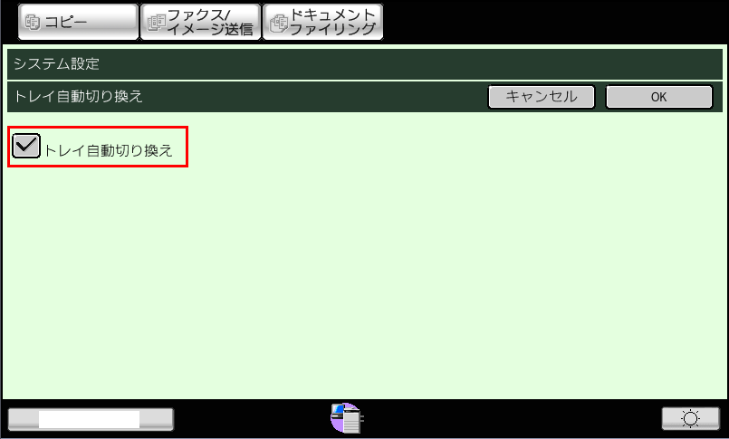 faq00555_10.png