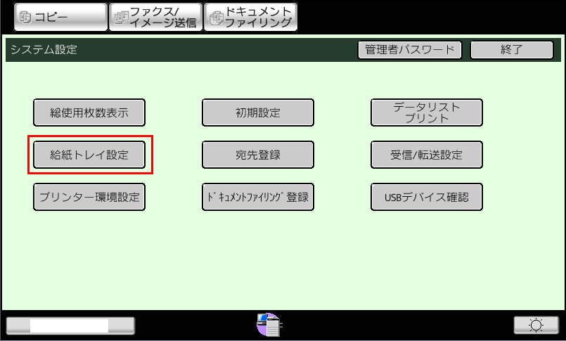 faq00555_2.png