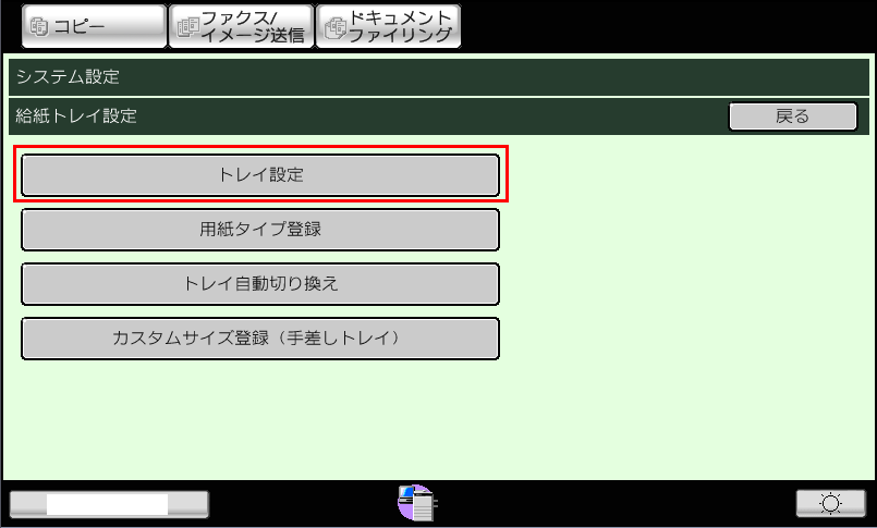 faq00555_3.png