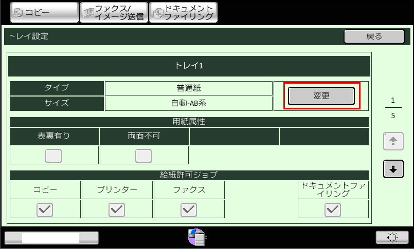 faq00555_4.png