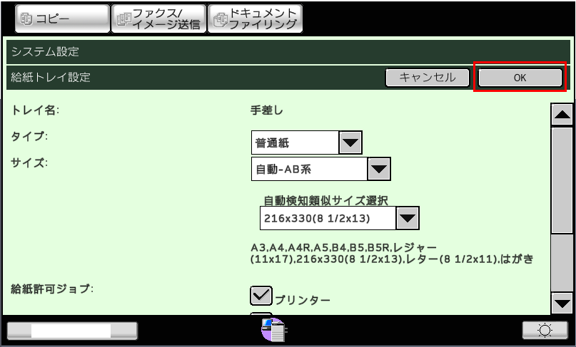 faq00555_7.png