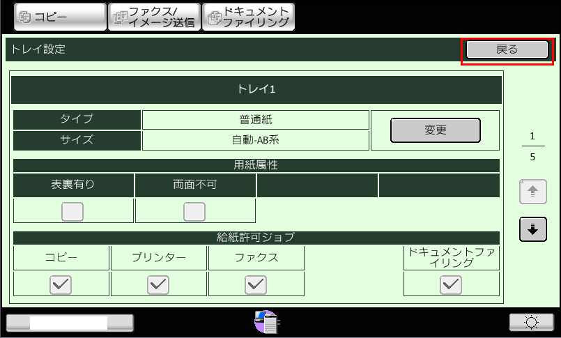 faq00555_8.png