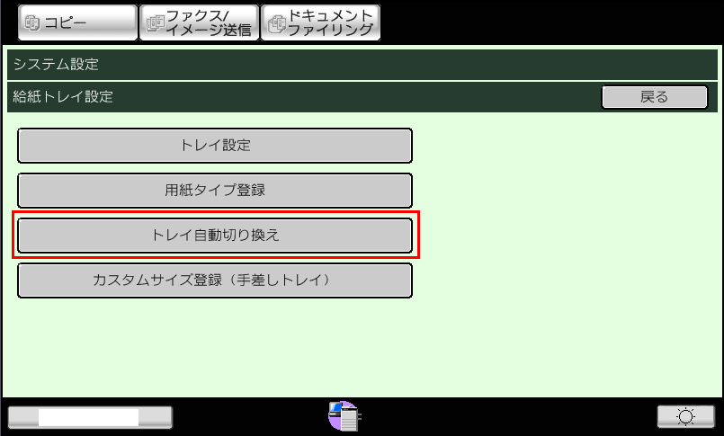 faq00555_9.png
