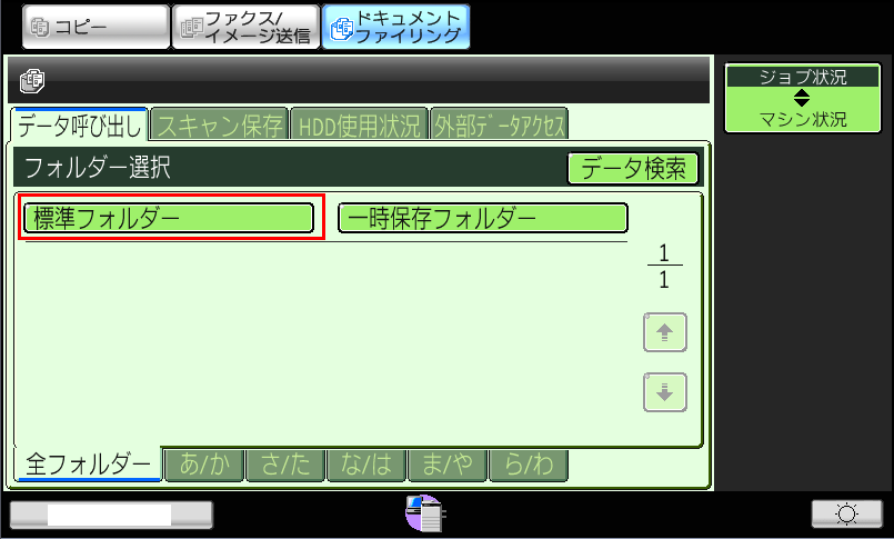 faq00559_3.png