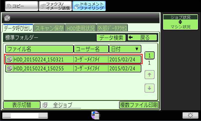 faq00559_4.png