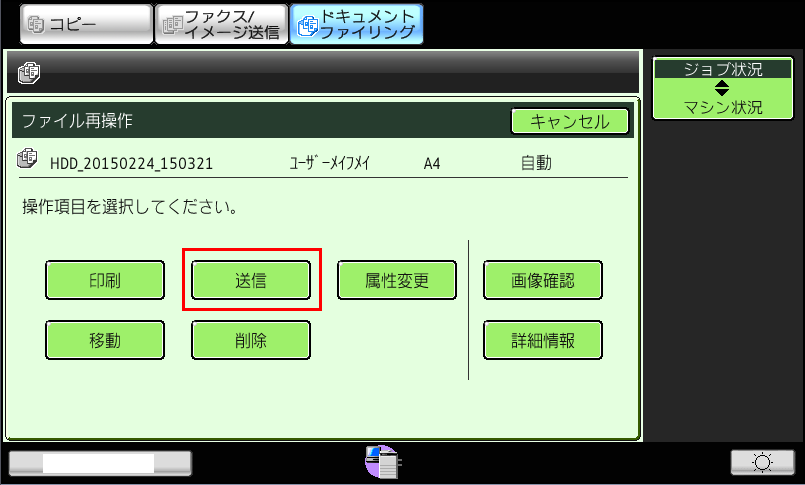 faq00559_5.png