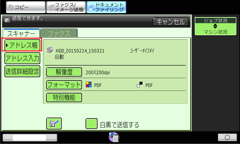 faq00559_6.png