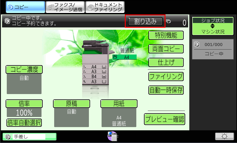 faq00563_1.png