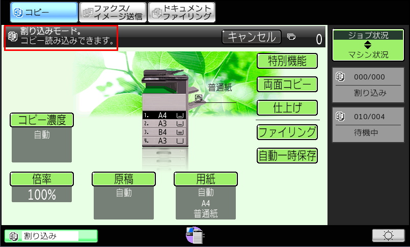 faq00563_3.png