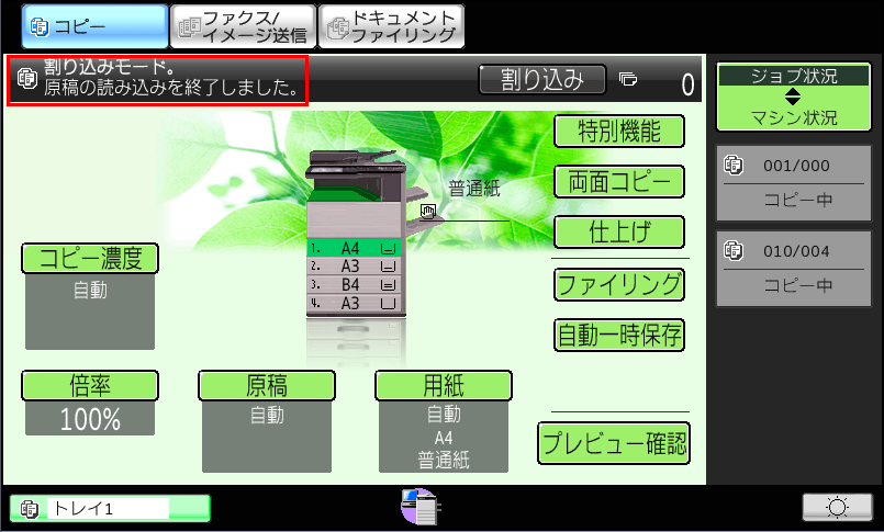 faq00563_5.png