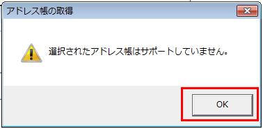 faq00564_1.png