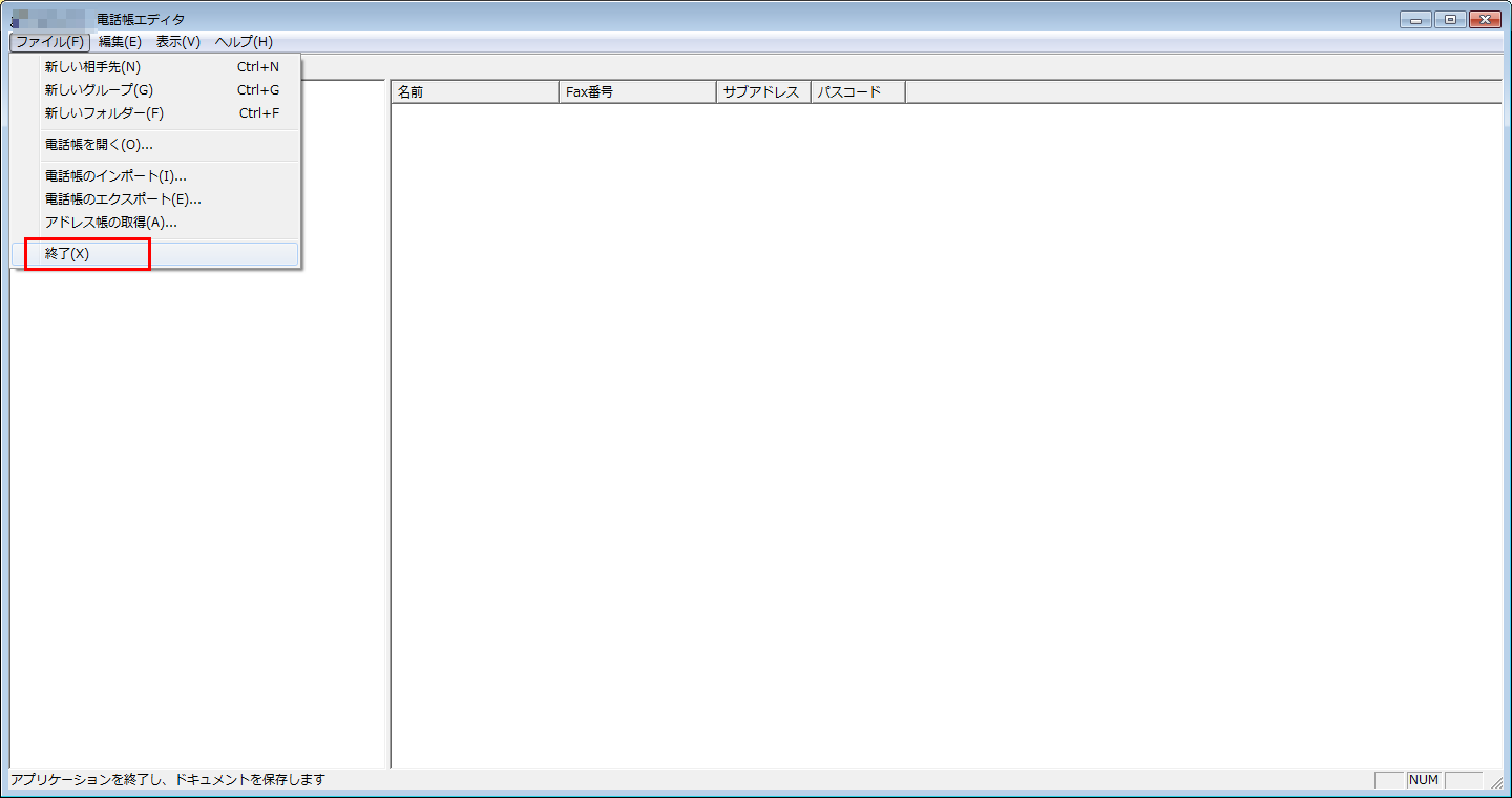 faq00564_2.png