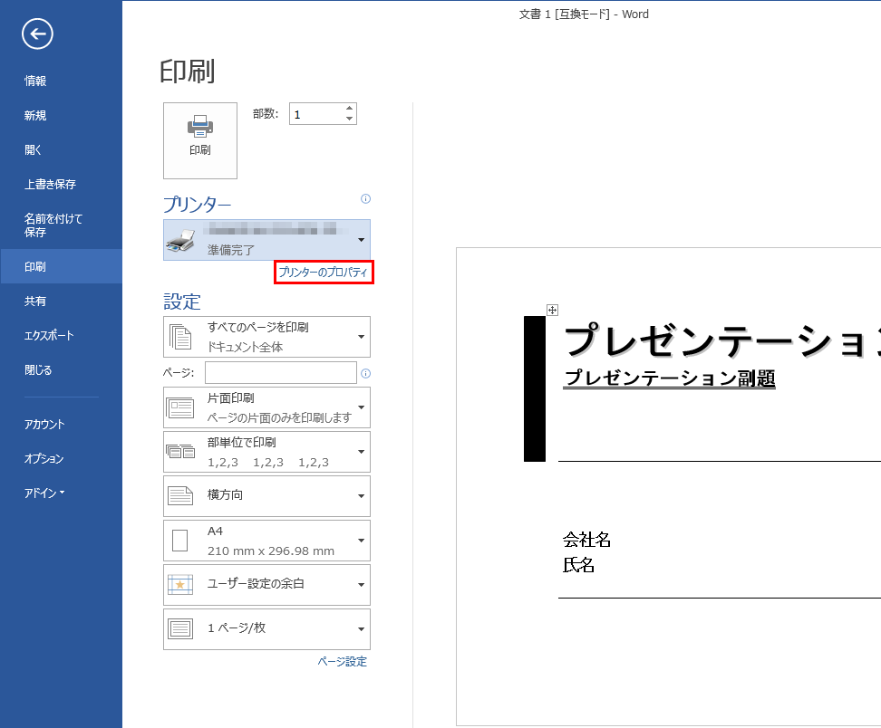 faq00566_1.png
