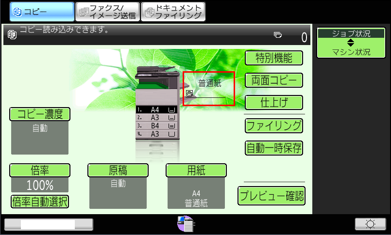faq00568_2.png