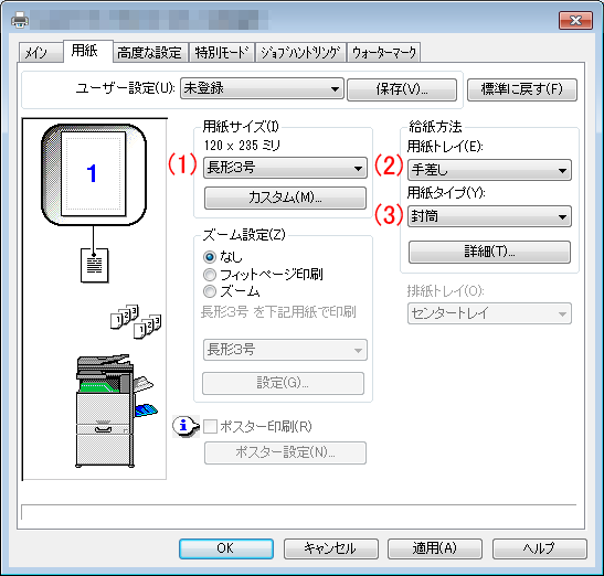 faq00568_8.png