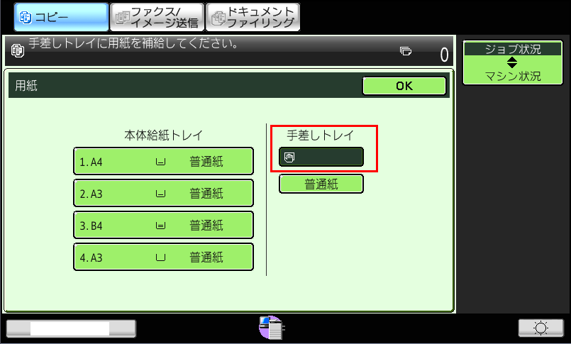 faq00569_3.png