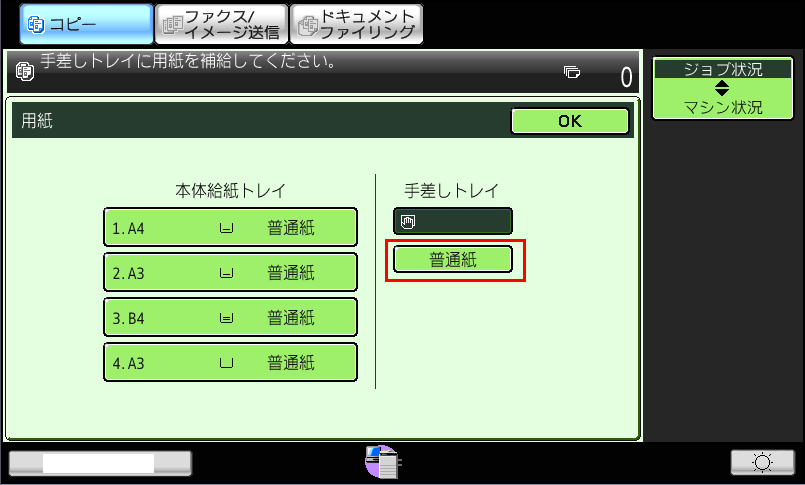 faq00569_4.png