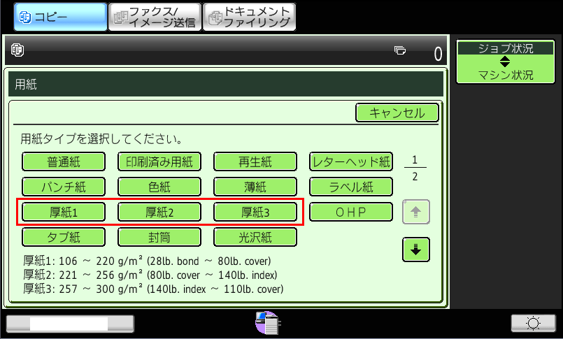 faq00569_5.png