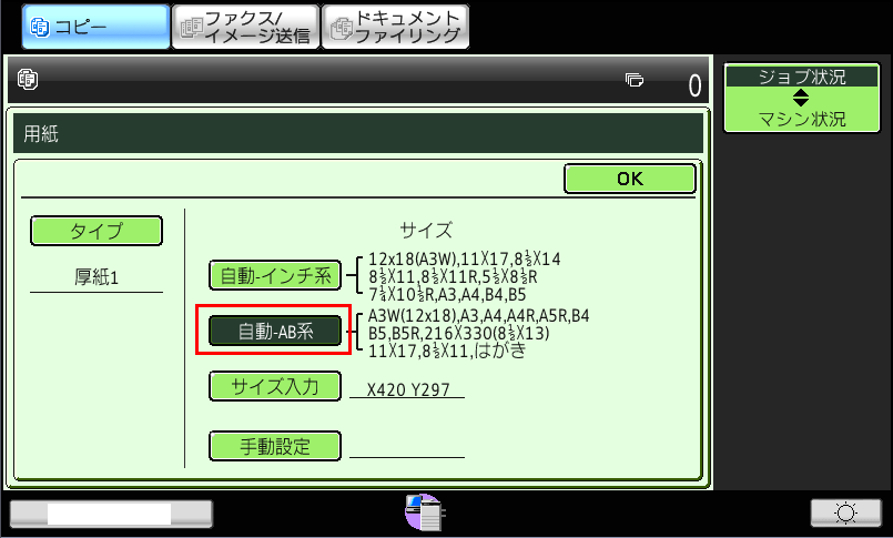 faq00569_6.png
