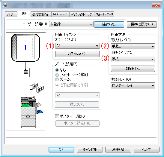 faq00569_8.png