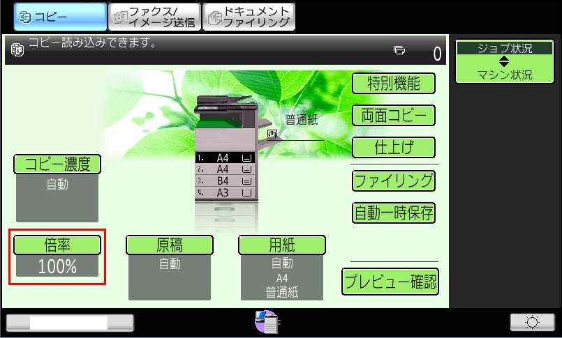 faq00572_2.png